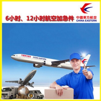 深圳空运空运24小时服务_当日达空运公司