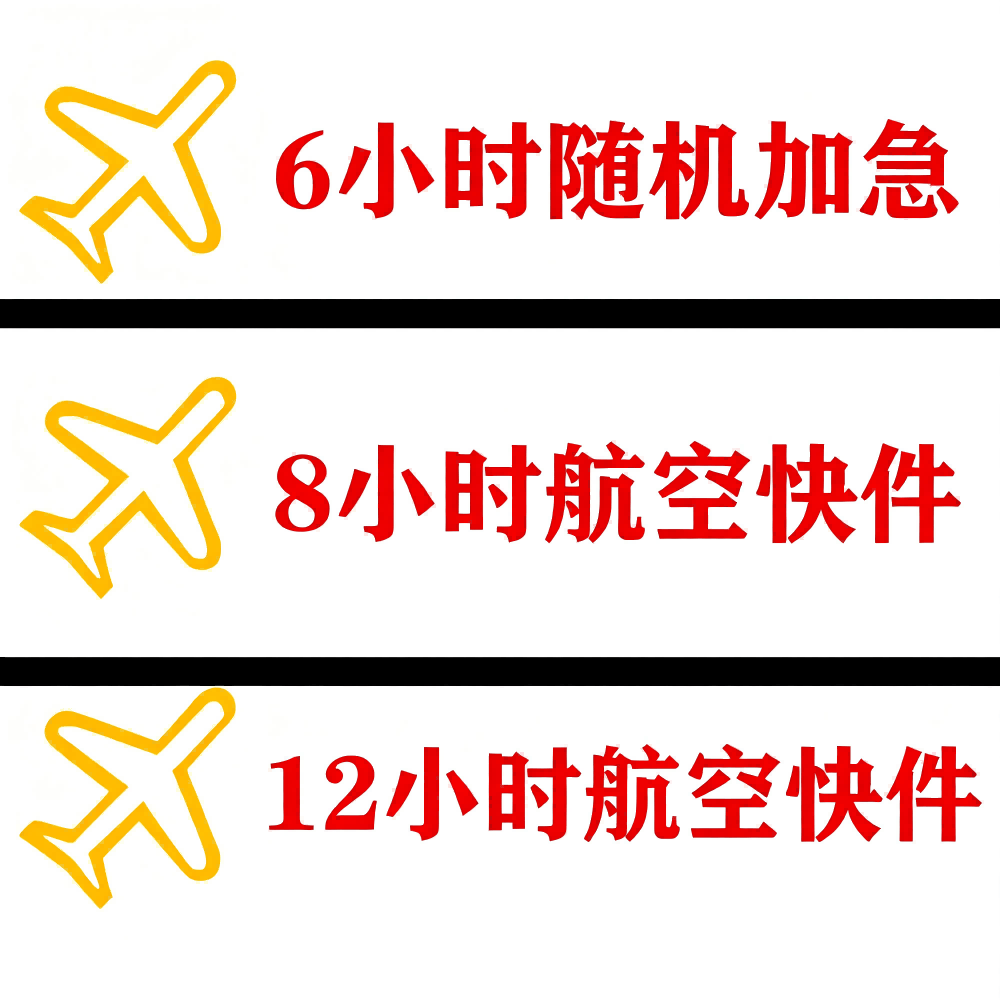 深圳空运全国24小时服务-6小时到达全国各大机场